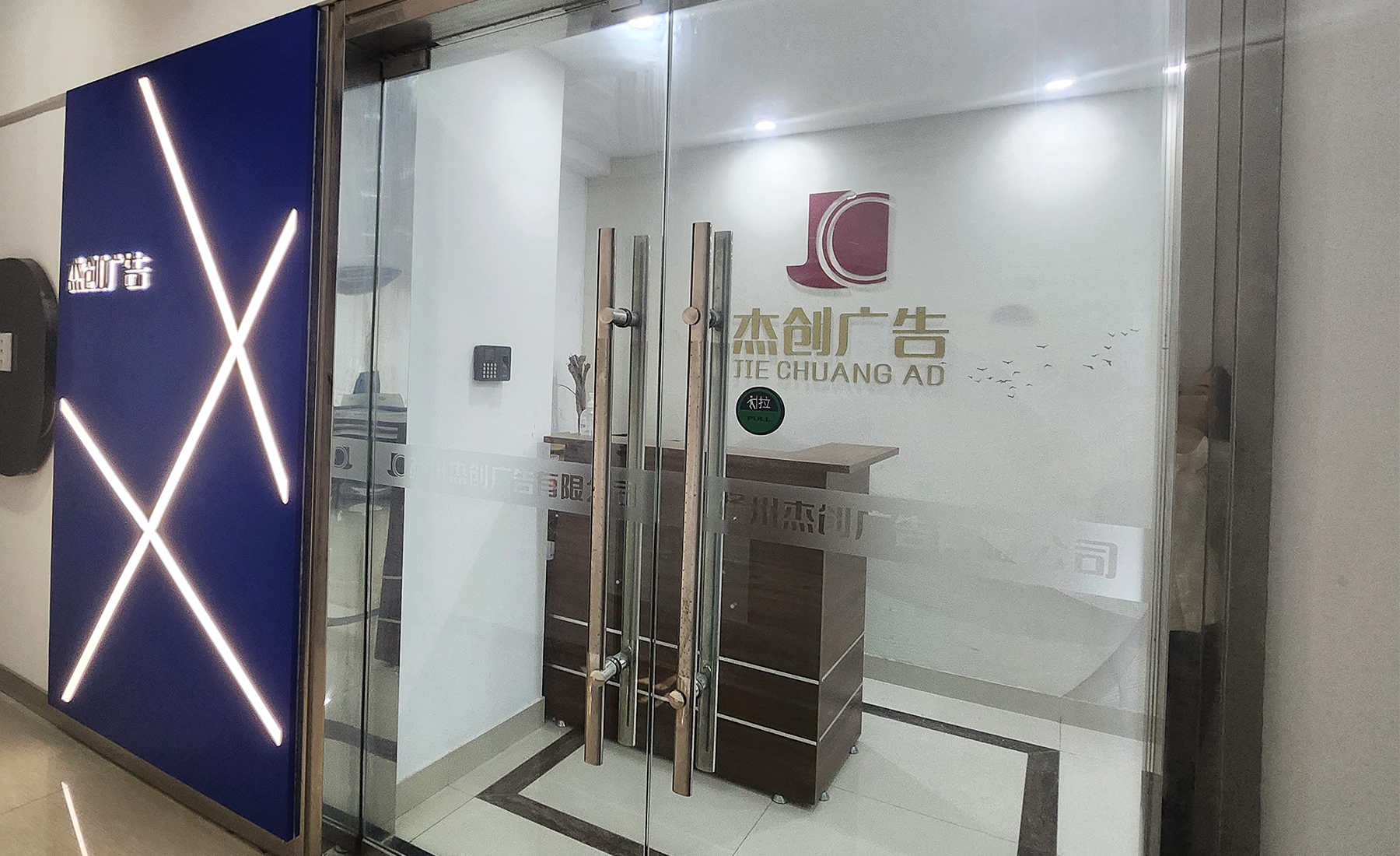 設(shè)備展示