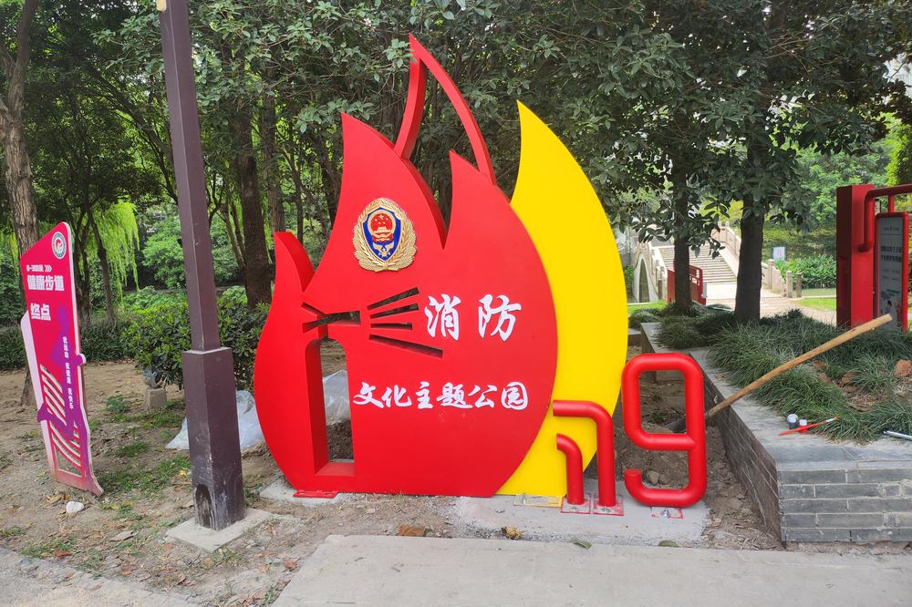 消防標(biāo)牌